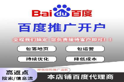 SEM推广案例：快速提升关键词排名